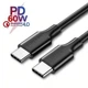 Дата кабель USB-C to USB-C 2.0m US286 3A Black Ugreen (10306) - зображення 2