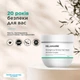 Маска для укрепления и блеска волос DeLaMark Strength & Shine Hair Mask 200 мл (4820152334190) - изображение 6