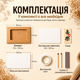 Открытка сгорающая 10,5*10,5 см коричневый, поздравление на праздник, с днем рождения - изображение 3