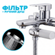 Картридж для фільтра плаский DROP FILTER-PURE-FLOW/SLIM-MAX 12 рівнів з Вітаміном С та нормалізацією pH - зображення 2