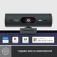 Веб-камера Logitech Brio 505 Graphite (960-001459) - зображення 2