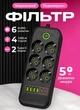 Мережевий фільтр-подовжувач із заземленням 6 розеток 4 USB 2 Type-C 5м подовжувач мережевий для ноутбука зарядки телефона планшета офісу з кнопкою відключення чорний - зображення 1
