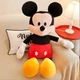 Дитяча іграшка Міккі Маус Disney плюшева 45 см - зображення 4