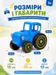 Дитячий музичний трактор-каталка TK Group TK 11203 (українська озвучка, пісня, підсвічування, шнурочок) - зображення 2