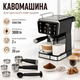Кавомашина 3в1 Zepline ZP-6803-NEW 3000 Вт 20 бар 2 л чорна з капучинатором Сенсорна кавоварка для меленої кави Капсульний апарат ESSE POD Еспресо-машина зі спінюванням молока - зображення 1