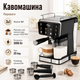 Кавомашина 3в1 Zepline ZP-6803-NEW 3000 Вт 20 бар 2 л чорна з капучинатором Сенсорна кавоварка для меленої кави Капсульний апарат ESSE POD Еспресо-машина зі спінюванням молока - зображення 2