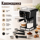 Кавомашина 3в1 Zepline ZP-6803-NEW 3000 Вт 20 бар 2 л чорна з капучинатором Сенсорна кавоварка для меленої кави Капсульний апарат ESSE POD Еспресо-машина зі спінюванням молока - зображення 3