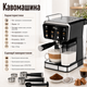 Кавомашина 3в1 Zepline ZP-6803-NEW 3000 Вт 20 бар 2 л чорна з капучинатором Сенсорна кавоварка для меленої кави Капсульний апарат ESSE POD Еспресо-машина зі спінюванням молока - зображення 4