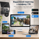 Уличная IP-камера TP18 4G Solar PTZ 360° с поворотом на 360° Камера видеонаблюдения с солнечной панелью и автономным питанием, поддержкой SIM-карты 4G, разрешением 6 МП, удаленным видеонаблюдением и ночным режимом, черная - изображение 10