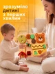 Бізіборд дерев'яний дошка Монтессорі розвиваючий дитячий для дітей малюків зі шнурівкою сортером розвиваюча іграшка Ведмедик навчальна з лабіринтом шестернями годинником намистинами фігурами металевим засувом текстильними елементами тваринами від 1 року - зображення 6
