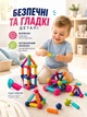 Дитячий магнітний конструктор 3D 100 деталей з магнітних паличок і кульок розвивальний набір для дітей хлопчиків дівчаток геометричні фігури для конструювання розвитку логіки фантазії творчості пам'яті уважності моторики мислення різнокольоровий у кейсі - изображение 5