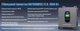 Гібридний сонячний інвертор DATOUBOSS DT-1218M 1800 Вт 12 В 220/230 В, MPPT 100 А, 2500 Вт, чиста синусоїда, мережа 220 В, BMS - зображення 7