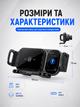 Автомобільний тримач SD01 з бездротовою зарядкою 15W на решітку авто з функцією повороту 90° Чорний - зображення 8