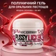 Смаковий гель для кунілінгусу Doc Johnson Pussy Licker Strawberry зі смаком полуниці, їстівний оральний лубрикант для орального сексу змазка на водній основі з охолоджувальним ефектом, 56 мл - изображение 1