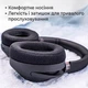 Комплект для наушников Sony WH-1000XM4: тканевые амбушюры и накладка / ремкомлект на оголовье black черный - изображение 14