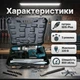 Перфоратор електричний BOXER BX-163 2950 Вт сила удару 5.5 Дж 4000 уд/хв, паторн SDS-Plus - зображення 4