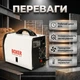 Інверторний напівавтомат зварювальний BOXER BX-3024 350А максимального струму, з подачею дроту 2,7–14,4 м/хв. - зображення 2