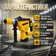 Электрический перфоратор BOXER BX-164 4000 уд/мин, с силой удара 6 Дж, 1000 об/мин скорость - изображение 5