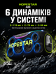 Портативная Bluetooth колонка Hopestar для вечеринок с мощностью 350 Вт IPX6 и батареей 30000 mAh до 24 часов - изображение 4