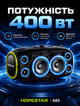 Портативная Bluetooth-колонка Hopestar для вечеринок с RGB-подсветкой и 400 Вт 30000 мАг и защита IPX6 - изображение 5