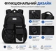 Школьный рюкзак чёрный вместительный многофункциональный для школы, учёбы и подростков - изображение 4