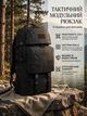 Тактический армейский супер-крепкий рюкзак трансформер 40-60 литров, Кордура 500 ден, поясной ремень, MOLLE, черный, TM 5.15.b - изображение 4