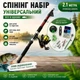 Спінінг набір універсальний все в одному 2,1 м з котушкою та оснащенням для дітей і підлітків, готовий до риболовлі для всіх видів риби - зображення 1