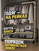 Двойная напольная вешалка-стойка для одежды с двумя полками для обуви 140х95х50 см до 60 кг металл/пластик - изображение 5
