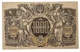 Колекційна банкнота "1000 карбованців" 1918 рік - изображение 1