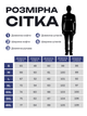 Термобілизна чоловіча на флісі зимова спортивна 4XL Чорний теплий комплект для спорту та щоденного носіння - изображение 14