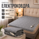 Электрическая простынь 150×180 см 130 Вт, электроодеяло в клетку с подогревом для кровати, пультом и 2 температурными режимами - изображение 1