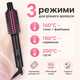 Портативная термощетка с 3 режимами нагрева - изображение 2