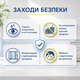 Спрей для внутреннего использования от клопов Bed Bug Killer Spray Спрей для обработки комнаты от клопов 200 мл - изображение 8