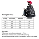 Дитяча вітровка для хлопчика No Name 170 см Чорна (0399-15) - зображення 4