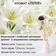 Аромадиффузор для дома аромат Лилия 30 мл с эфирным маслом ротанговыми палочками натуральный парфюмированный освежитель воздуха гардения слива тубероза гвоздика мед ароматизатор для комнаты спальни квартиры офиса с цветком керамический Белый 160_11_30_2 - изображение 2
