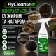 Спрей для удаления жира с плитки FlyCleanse - лучшее средство для удаления жира 500 мл Спрей для кухни - изображение 1