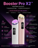 Набор розовый Medicube AGE-R Booster Pro X2 + PDRN Pink Peptide Serum 30 мл - изображение 2