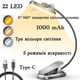 Лампа аккумуляторная Glocusent A24 22 LED Гибкая Clip ножка с прищепкой для чтения книг Grey (2120634) - изображение 11