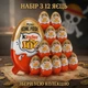 Набір Шоколадні яйця Kinder Joy Funko One Piece 20 г х 12 шт — Колекційний подарунковий набір з іграшкою - зображення 1