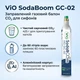 Газовый баллон CO2 для аппаратов и сифонов газирования воды ViO SodaBoom GC-02 (425 г / до 60 л) - изображение 1