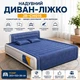 Двухместная надувная кровать со встроенным насосом и съемной спинкой JR-CH015 203×152×36 см - изображение 1