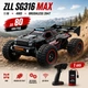 Радіокерована машинка ZLL SG316 MAX 1:16 4WD до 80 км/год, RC монстр-трак, позашляховик на пульті, всюдихід, повний привід, автомобіль для бездоріжжя, акумулятор - зображення 1