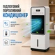 Портативний підлоговий кондиціонер 2 в 1 для охолодження та обігріву Germatic Air Max Pro BFX-8D-1668 3500 Вт - изображение 1