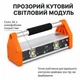 Проявочная светодиодная лампа для маляров NOVQO PRO с двумя кристаллами (LQ_02) - изображение 5