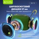Портативная колонка BAVIN BM-33 Hi-Res RGB-подсветка Повербанк BT/USB/TF/FM/TWS Black - изображение 4