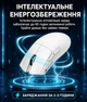 Миша бездротова ігрова ATTACK SHARK X11 Радіо 2.4Ghz + Bluetooth 5.2 + Док-станція. Біла - зображення 3