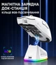 Миша бездротова ігрова ATTACK SHARK X11 Радіо 2.4Ghz + Bluetooth 5.2 + Док-станція. Біла - зображення 4