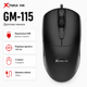 Проволочный мышь XTRIKE ME GM-115 USB, 1200 dpi, 3 кнопки, черная — для компьютера - изображение 2
