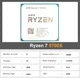 Процессор AMD Ryzen 7 5700X (100-000000926) Tray, Without Cooler - изображение 4