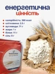 Мука пшеничная Molino Cosma Tipo 0 5 кг итальянская универсальная Farina di Grano Tenero белок 11% для кулича пиццы панеттоне хлеба фокачи и выпечки HoReCa - изображение 3